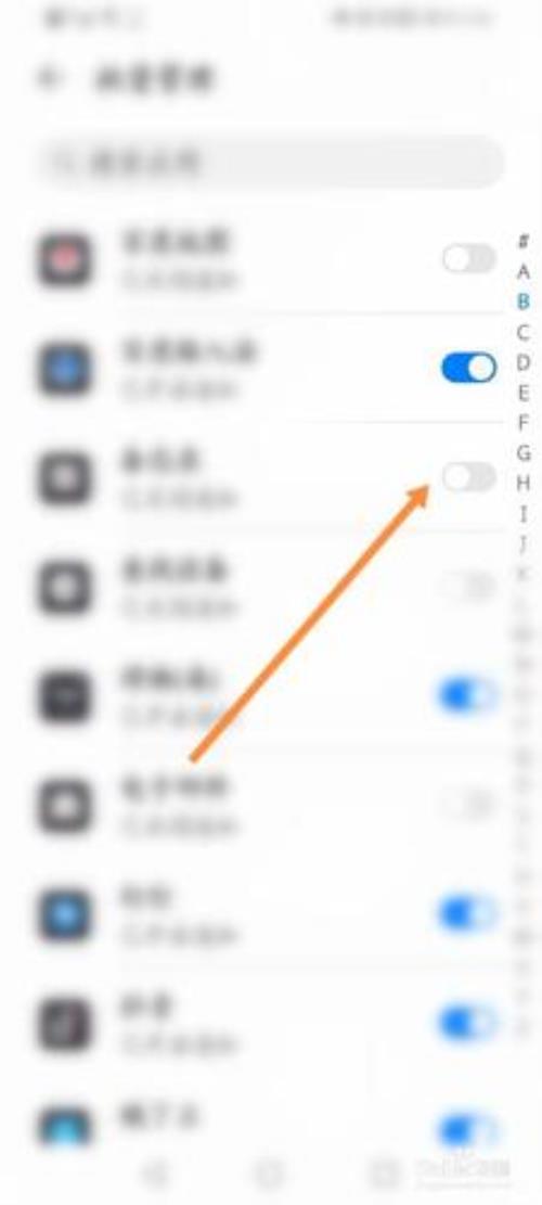 华为手机怎么记录恋爱天数