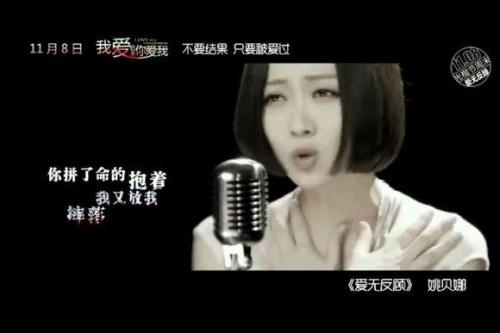 一无反顾是什么意思