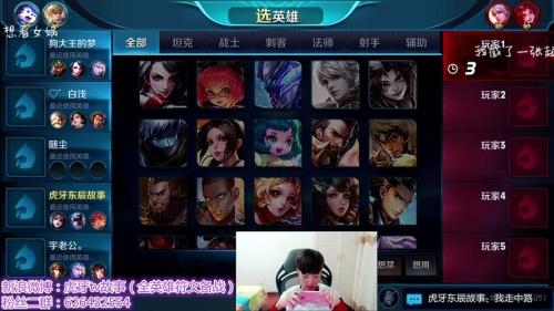 虎牙故事书是什么