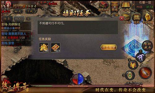 传奇如何升级快