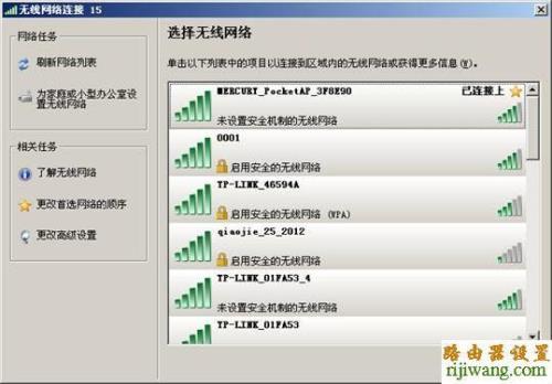 路由器有线桥接影响网速吗