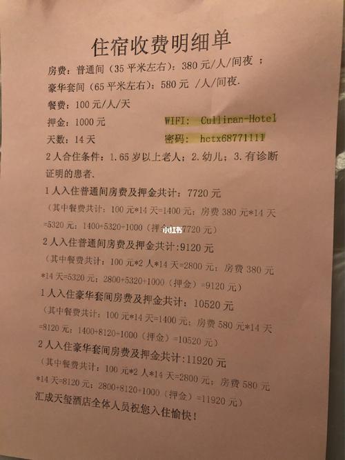 没钱交隔离费用怎么办