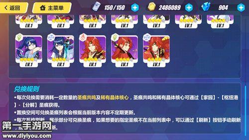 崩坏3区分ios和安卓吗