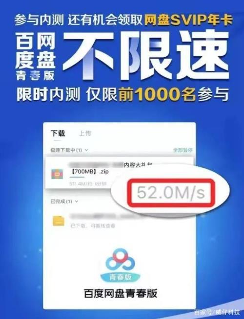 下载速度45m/s什么水平