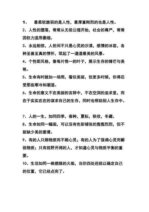 题记歌词