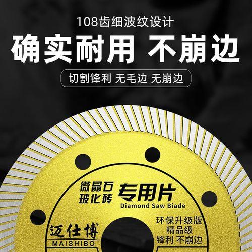 切专是什么意思