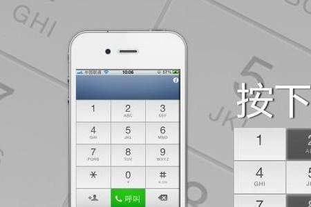 手机卡设置成空号还能打电话吗
