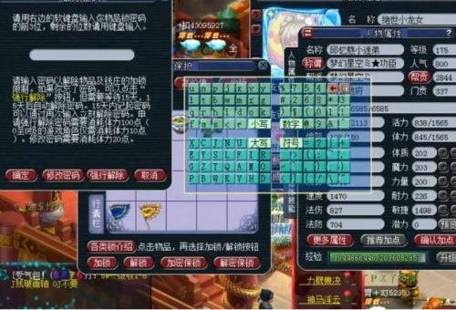 梦幻体力恢复最新公式