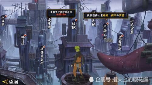 雨隐村和雾隐村的区别