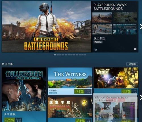 steam里的绝地求生有脚步提示吗