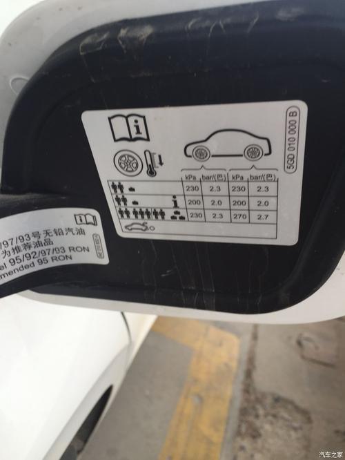 新款凌渡怎么看胎压具体数据