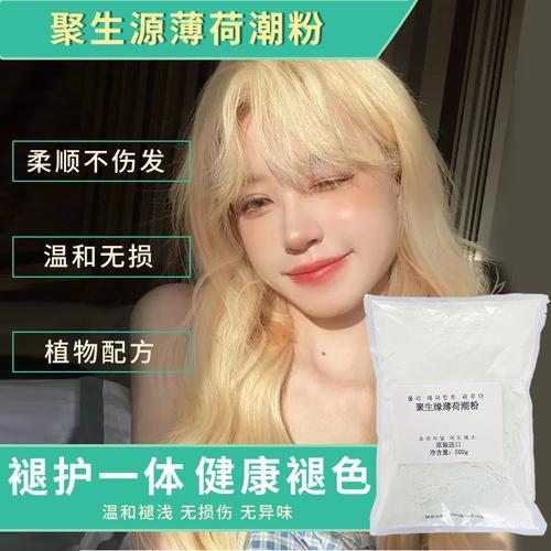 染发漂粉弄到衣服发白怎么办