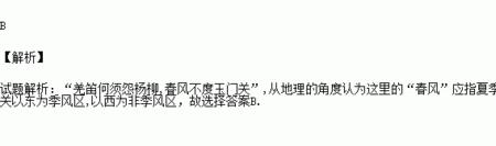 何怨的意思