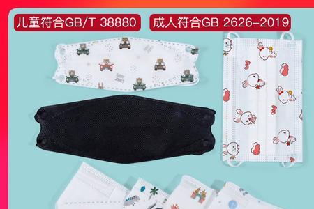 口罩的罩部首是什么