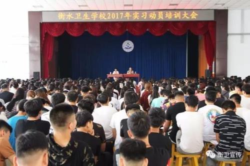 衡水寄宿制学校国庆节放假吗