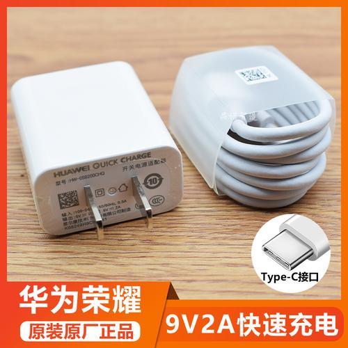 华为充电器序列号查询官网