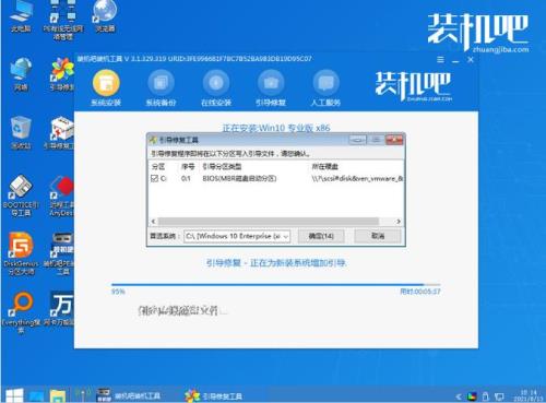 华硕y581c怎样装win10不用U盘