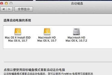 macbook装了双系统可以变单系统吗