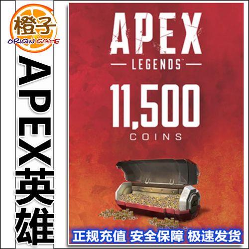 apexsteam跟origin同步吗
