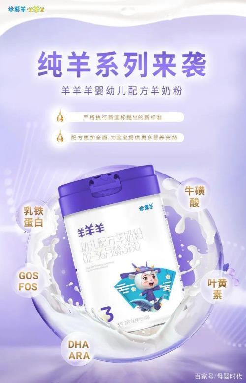 三只羊授权待审核如何快速通过