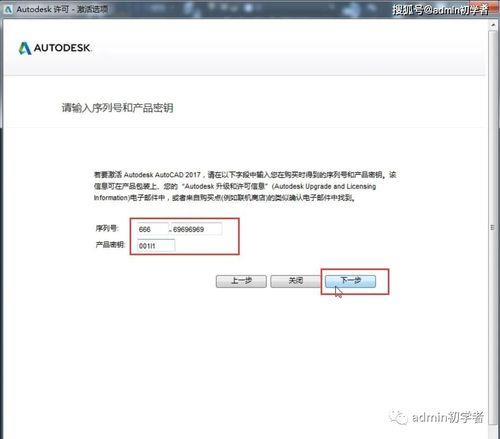 win11安装不了cad解决教程