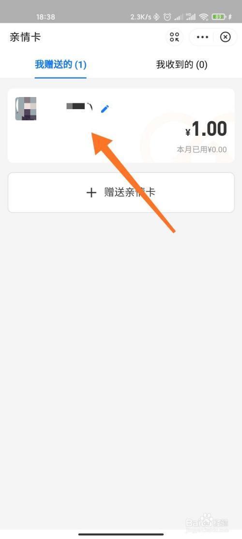 移动亲情卡流量怎么算