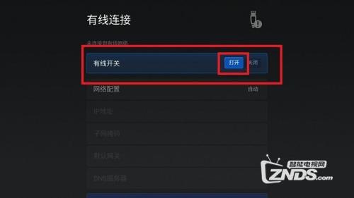 电视怎样切换到正常电视