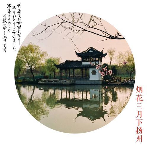 细雨零星楼渐空是什么意思