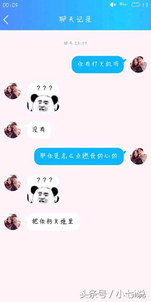 郁闷啊，我怎么称呼堂哥的女朋友