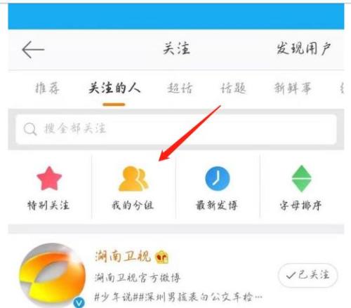 微博进不去怎么回事