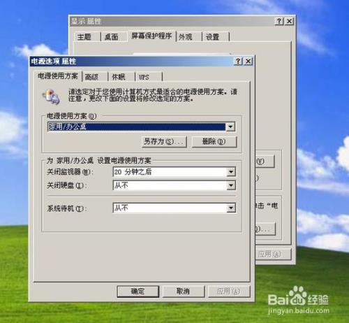 电脑待机一晚上不关有啥坏处没