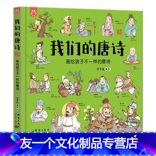 三不五个一样的内容是什么