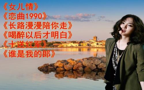 谁是我的郎原唱是谁