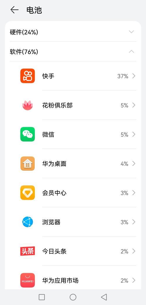 华为手机快手号封了如何刷机