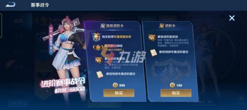 战令会第三次返场吗