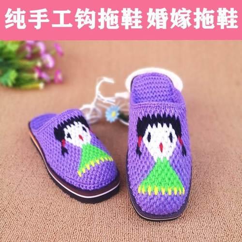 有后跟毛线拖鞋怎么编织