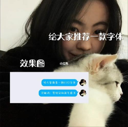 小红书三连什么意思网络用语