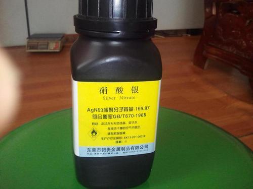 硝酸银如何变银单质