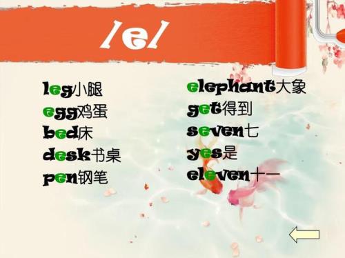 food的oo的音标
