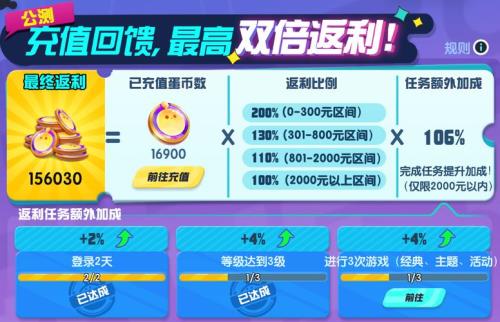 蛋仔派对怎么搬东西