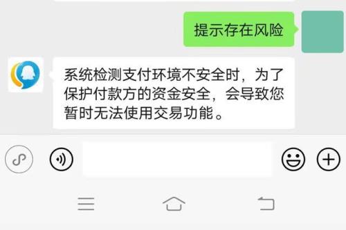 什么是强制登录限制期