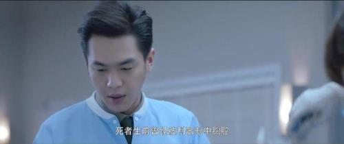 害死秦明父亲的凶手是谁
