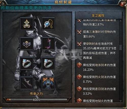 贯级是什么意思