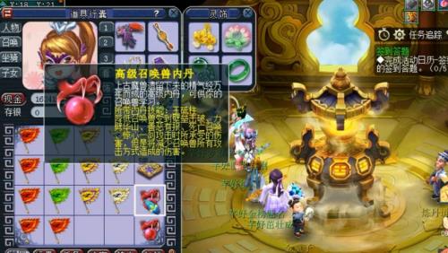 梦幻满级召唤兽怎么领悟内丹