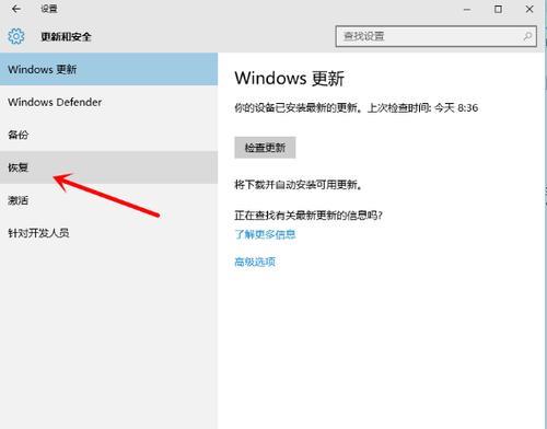 win7升级win10C盘空间不够可以放其他盘吗