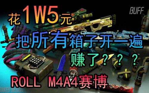 csgo1000元开什么箱子比较好