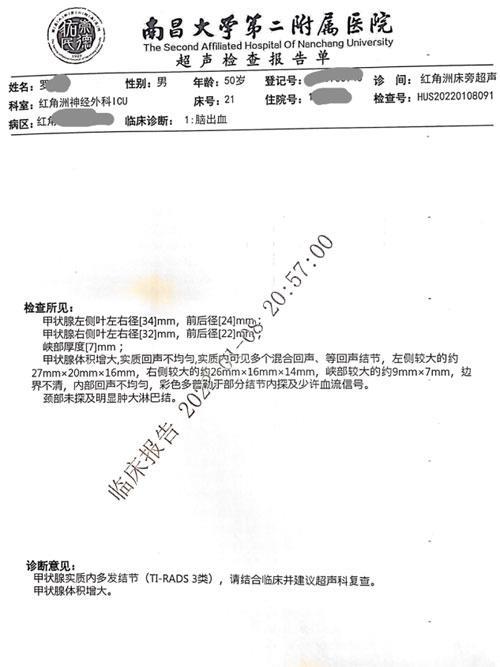 河南省内住院还需求转院证明吗