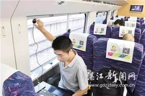 高铁上有借充电线的地方吗