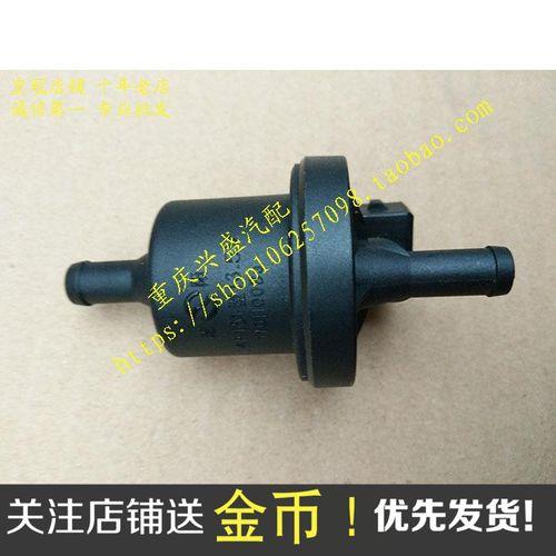 长安cs75碳罐电磁阀多久换一次