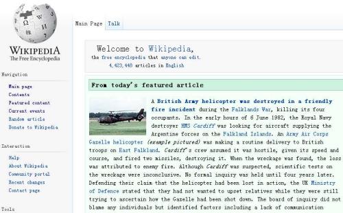 什么是WIKI百科